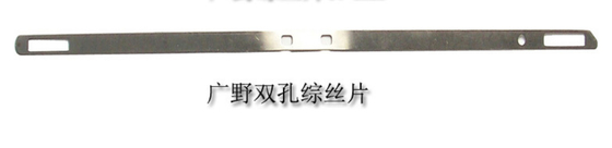 Drop Jacquard Wire Heald For High Speed Automatic Needle Loom Machine