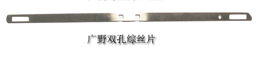 Drop Jacquard Wire Heald For High Speed Automatic Needle Loom Machine